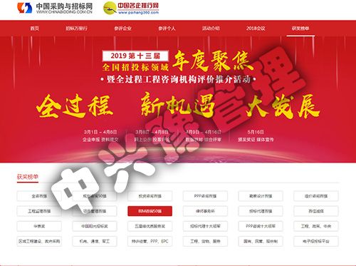 2018年度全國BIM造價(jià)咨詢50強(qiáng)企業(yè)